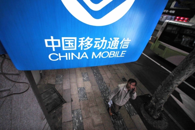 Logo của Nhà khai thác mạng di động Trung Quốc.Ảnh: Reuters
