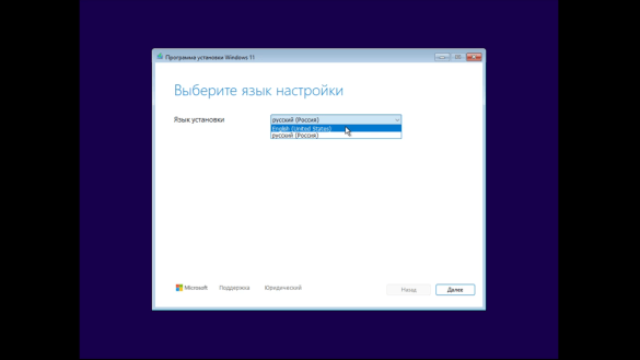 Windows 11 Enterprise LTSC 2024 v24H2 Build 26100.268 PreActivated