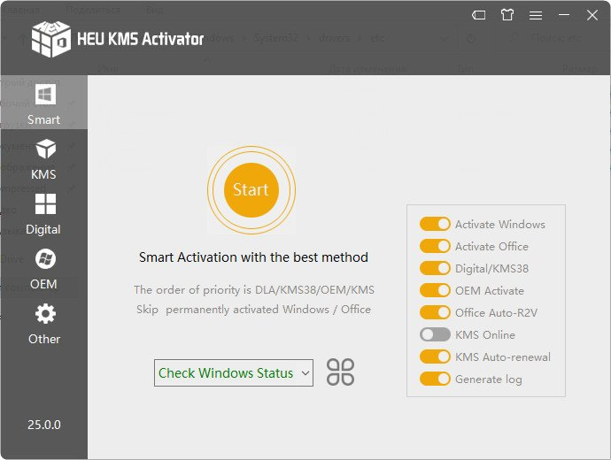 HEU KMS Activator v42.1.0 (Windows and MS Office Activator) {CracksHash}